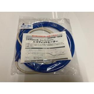 SC型テープヒーター SC-30 AC100V 30m 凍結防止ヒーター