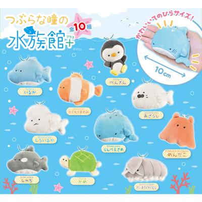 つぶらな瞳の水族館(ベビー、キッズ、マタニティ)の商品一覧 つぶらな瞳の水族館(ベビー、キッズ、マタニティ)の商品一覧