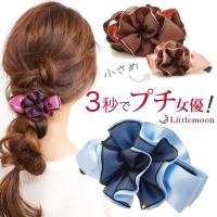 バナナクリップ 小さめ ミニ ヘアクリップ ヘアアクセサリー 結婚式 パーティー 1ページ ｇランキング