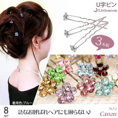 リトルムーン・ヘアアクセサリー - セット｜Yahoo!ショッピング