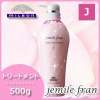 ミルボン ジェミールフラン ヒートグロス トリートメント J 500g 父の日 | ヘアケアcafe〜ルベル・フィヨーレ