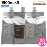 ナカノ フォリッジ シャンプー 1500mL ×3個 《オイリースキン用・ドライスキン用》 詰め替え 選べるセット 父の日 | ヘアケアcafe〜ルベル・フィヨーレ