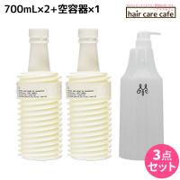 ムコタ アデューラ アイレ デューン EX シャンプー 700mL 詰め替え ×2個 + 専用ハードケース（空容器） セット 母の日 | ヘアケアcafe〜ルベル・フィヨーレ