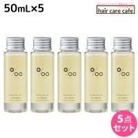 ムコタ プロミルオイル 50mL ×5本 セット 父の日 | ヘアケアcafe〜ルベル・フィヨーレ