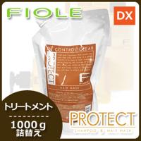 フィヨーレ Fプロテクト ヘアマスク DX 1000g 詰め替え 業務用 母の日 | ヘアケアcafe〜ルベル・フィヨーレ