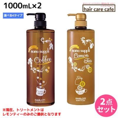 ヘアケアcafe～ルベル・フィヨーレ - サニープレイス｜Yahoo!ショッピング