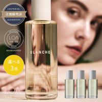 ロアザオイル 100mL ×3個 《ブランシュ・ジャスミンドレ・ミスティックウッド・ネロリスモークティー》 選べるセット 《正規品公認販売》 | ヘアケアcafe〜ルベル・フィヨーレ