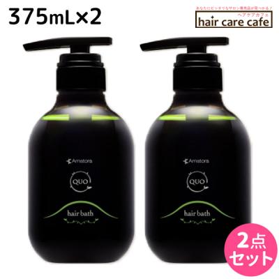 アマトラ アフィアのおすすめ人気商品一覧 通販 - Yahoo!ショッピング