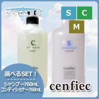 ナカノ センフィーク シャンプー 760mL + コンディショナー 760mL 《S/C/M》 選べる セット 父の日 | ヘアケアcafe〜ルベル・フィヨーレ