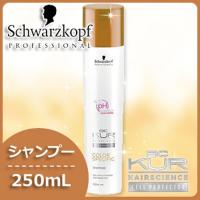 シュワルツコフ BCクア カラースペシフィーク シャンプー a 250mL 美容室 ヘアサロン専売品 母の日 | ヘアケアcafe〜ルベル・フィヨーレ