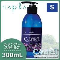 ナプラ ケアテクト HB スキャルプ シャンプー 300mL 母の日 | ヘアケアcafe〜ルベル・フィヨーレ