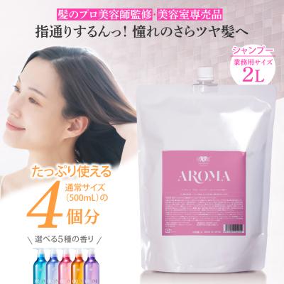 HAIR&MAKE EARTH Yahoo!店 - シャンプー｜Yahoo!ショッピング