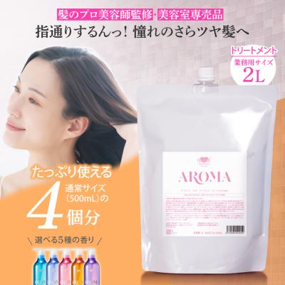 アスロングオーガニックシャンプーのおすすめ人気商品一覧 通販