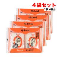 生姜湯 150g（30g×5袋）×4個セット 高知県産 しょうが 使用 桜南食品 【ポスト投函】送料無料（北海道・東北・沖縄除く） | 量り売りモール