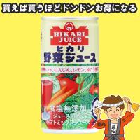 光食品  野菜ジュース 食塩無添加 有機トマト・にんじん・レモン・ゆこう使用  190g×30本 オーガニック【発送重量★ 2.5kg】 | 量り売りモール