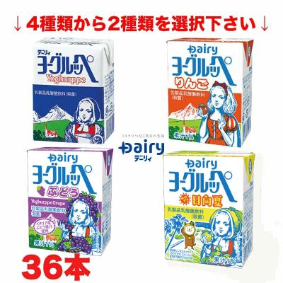 ヨーグルッペ（ソフトドリンク、ジュース）｜ドリンク、水、お酒