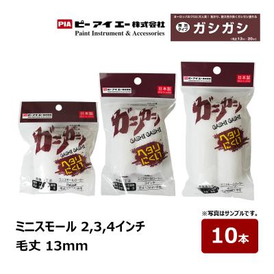 2インチローラーの商品一覧 通販 - Yahoo!ショッピング 2インチローラーの商品一覧 通販 - Yahoo!ショッピング