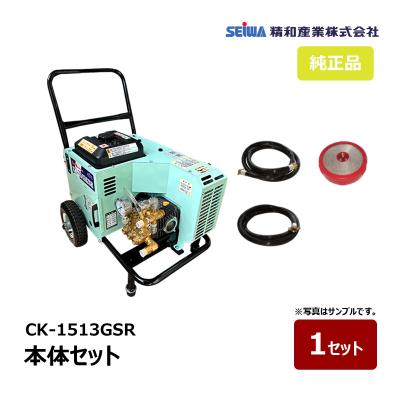 セイワ高圧洗浄機のおすすめ人気商品一覧 通販 - Yahoo!ショッピング