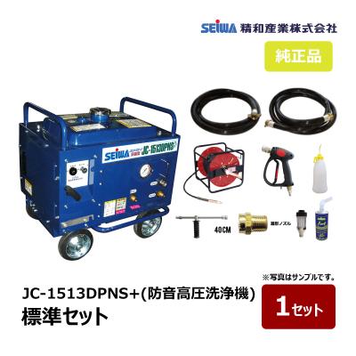 SEIWA 1513のおすすめ人気商品一覧 通販 - Yahoo!ショッピング