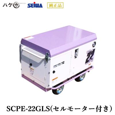3馬力 コンプレッサー(精和産業)の商品一覧 通販 - Yahoo 3馬力 コンプレッサー(精和産業)の商品一覧 通販 - Yahoo
