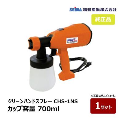 セイワ電動スプレーガンのおすすめ人気商品一覧 通販 - Yahoo!ショッピング