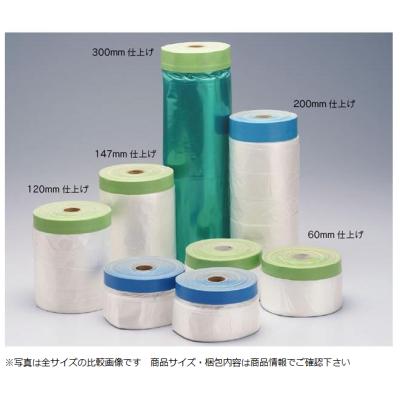 マスカー 550（塗装用養生紙）｜塗装｜道具、工具 | DIY、工具 の商品 