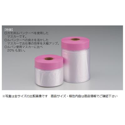 ルパンマスカーの商品一覧 通販 - Yahoo!ショッピング