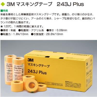 マスキングテープ 10mmの商品一覧 通販 - Yahoo!ショッピング