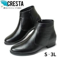 レインブーツ メンズ 長靴 ゴアテックス レインシューズ ビジネスシューズ 防水 紳士 靴 Tk32 Tk 01 Superfoot 通販 Yahoo ショッピング