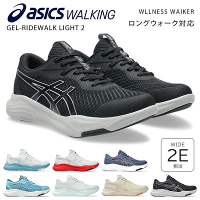 asics gel ridewalk（サイズ（cm）：26.5cm）のおすすめ人気商品一覧
