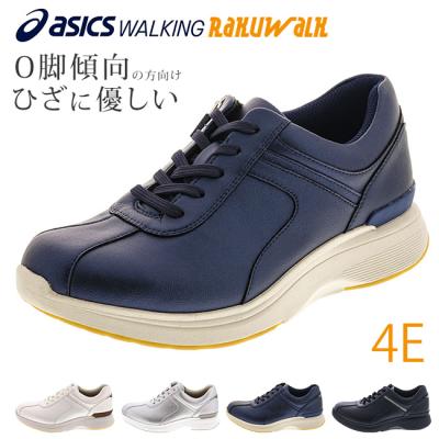 kneesup アシックス（レディースウォーキングシューズ）｜シューズ