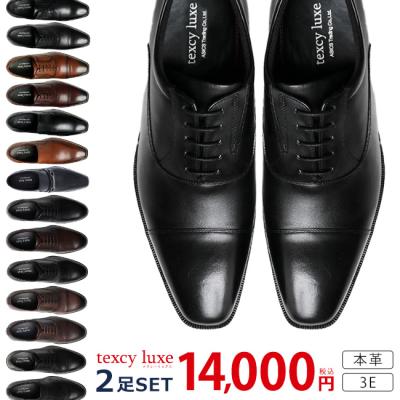 つま先 丸い 靴 メンズ（メンズシューズ、紳士靴） | ファッション の