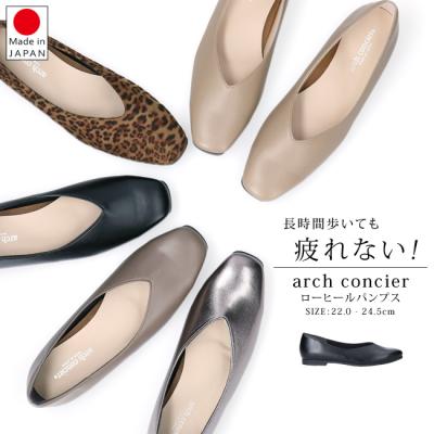 vivaia 靴（ブランド登録なし）（サイズ（cm）：22cm）のおすすめ人気