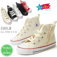 コンバース チャイルド オールスター N Z HI 子供靴 キッズ ジュニア スニーカー CONVERSE ファーストスター | はきもの広場