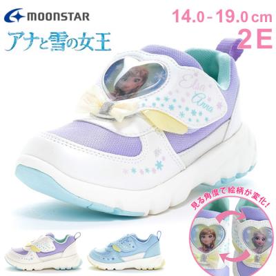 新品✦エルサ ドレス シューズ 130 18cm フローズン アナ雪 アナ