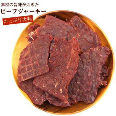 ビーフジャーキー 訳ありの商品一覧 通販 - Yahoo!ショッピング