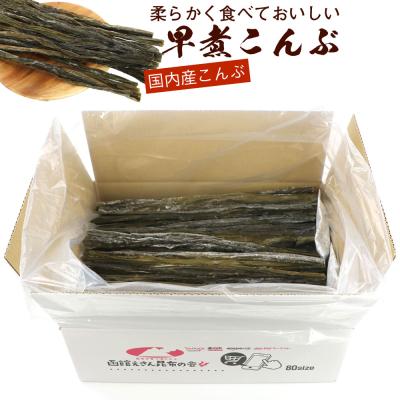 くま子。北海道産！やわらか早煮昆布70cm 10kg 400g×25袋 くま子様専用。北海道産！やわらか早煮昆布70cm 10kg 400g×25袋