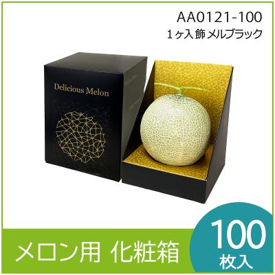 タカミメロンのおすすめ人気商品一覧 通販 - Yahoo!ショッピング