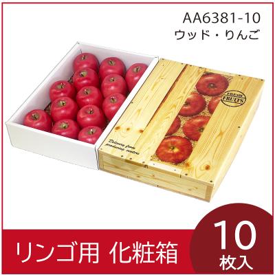 箱マート - リンゴ用化粧箱｜Yahoo!ショッピング
