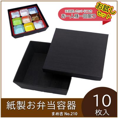 使い捨て 弁当箱（色：ブラック系）の商品一覧 通販 - Yahoo!ショッピング