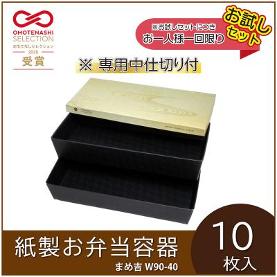 使い捨て弁当箱 2段のおすすめ人気商品一覧 通販 - Yahoo!ショッピング
