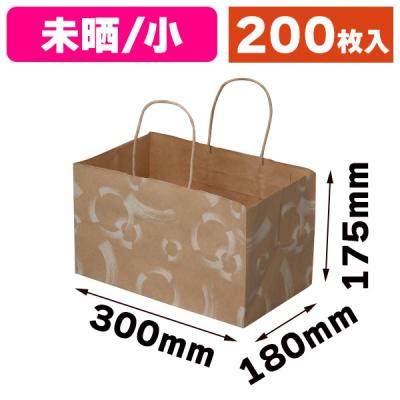 ゆう　本体、ショッパー袋、箱、保存袋 ゆう 本体、ショッパー袋、箱、保存袋 ゆう 本体、ショッパー袋