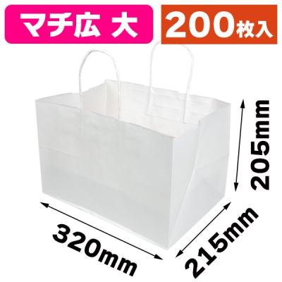 箱の店 - 袋｜Yahoo!ショッピング