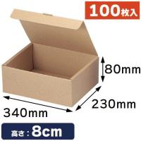 スタイリッシュBOX3 グレー/100枚入（EE-703） :EE-703:箱の店 - 通販 