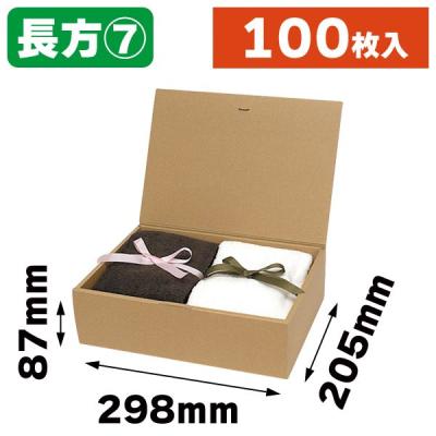 箱の店 - ブック式お好みBOX｜Yahoo!ショッピング