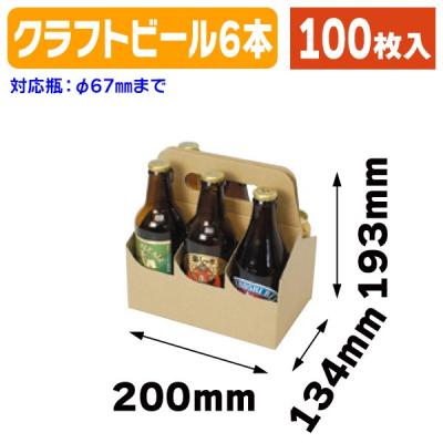 箱の店 - 缶ビール・瓶ビール｜Yahoo!ショッピング