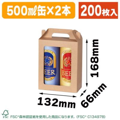 箱の店 - 缶ビール・瓶ビール｜Yahoo!ショッピング