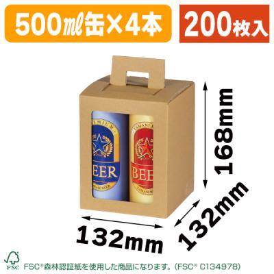 缶 4box 瓶ビール1box