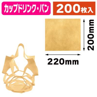 箱の店 - アミタイ｜Yahoo!ショッピング