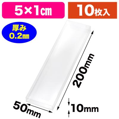 箱の店 - クリアボックス・透明パッケージ｜Yahoo!ショッピング